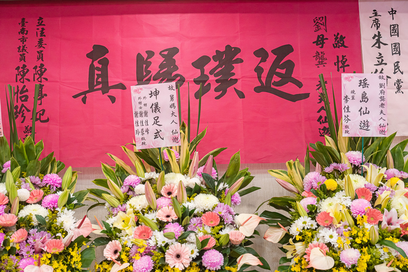 台南告別式紀錄攝影服務