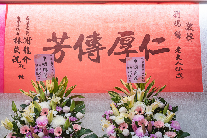 台南喪禮攝影報價
