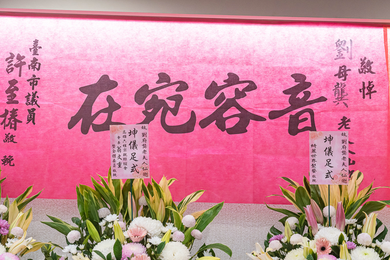 喪禮攝影報價