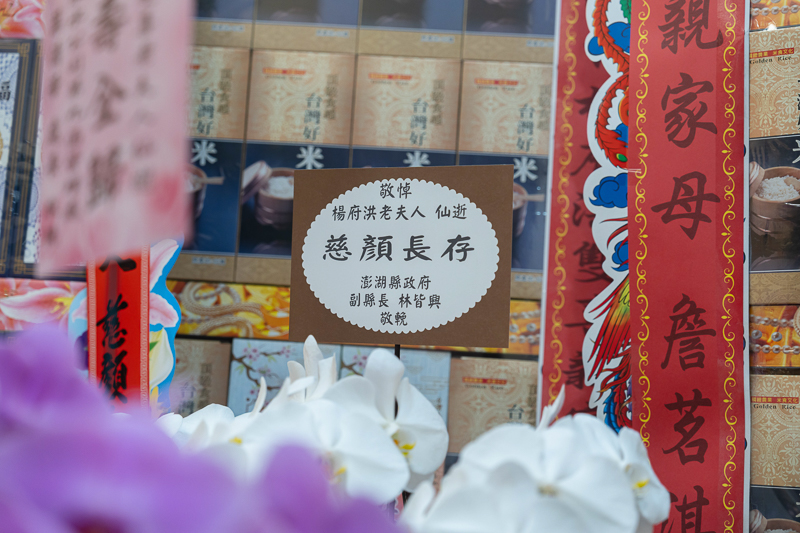 台南告別式攝影記錄