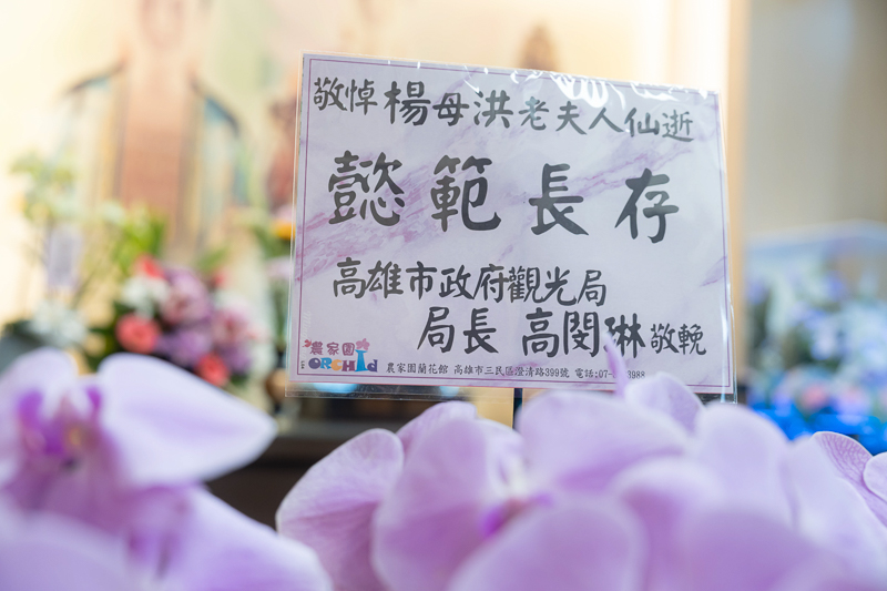 喪禮紀錄攝影