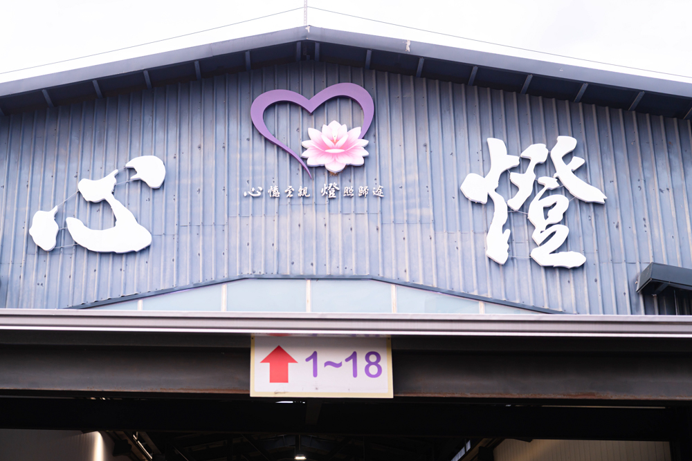 台中喪禮追思紀錄