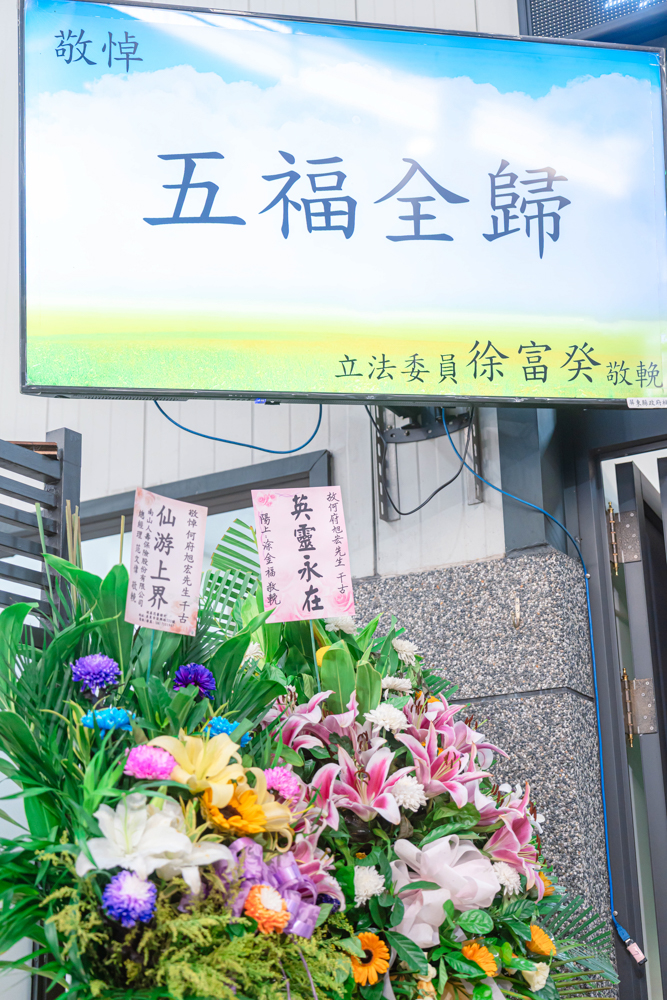 台中喪禮影片紀錄