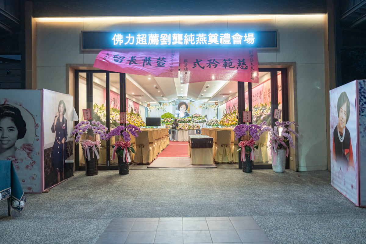 台中喪禮紀錄攝影